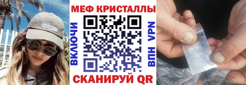 Что такое Николаевск-на-Амуре АМФ Меф Канабис Cocaine