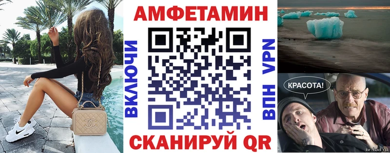 АМФЕТАМИН Premium  Николаевск-на-Амуре 