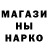ГЕРОИН белый E. Grossberg
