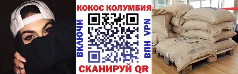 omg рабочий сайт  как найти закладки  Николаевск-на-Амуре  КОКАИН 97% 