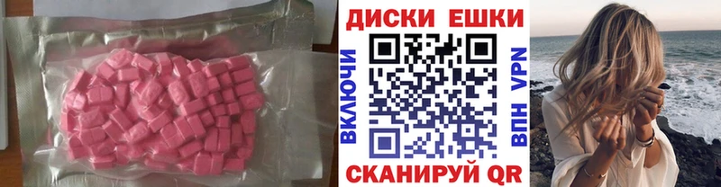 цена   Николаевск-на-Амуре  ЭКСТАЗИ 280 MDMA 