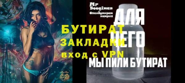 MDMA Надым