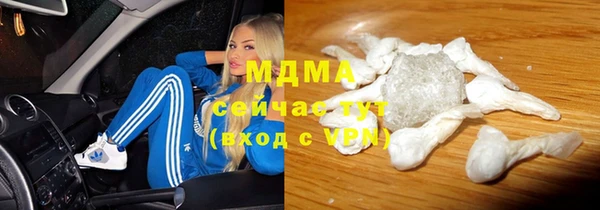 героин Наволоки
