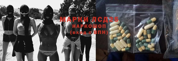 бутик Михайловск