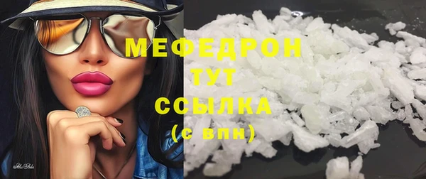 бутик Михайловск
