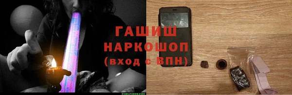бутик Михайловск