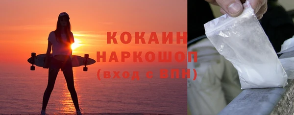 бутик Михайловск