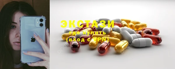 2c-b Навашино