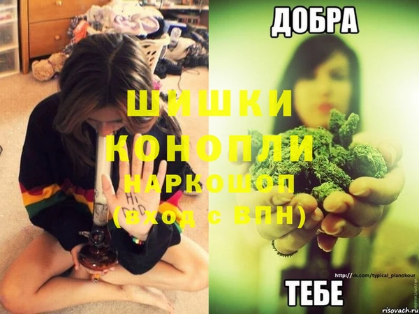 героин Наволоки