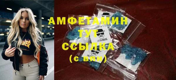 2c-b Навашино