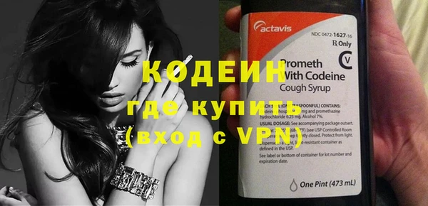 бутик Михайловск