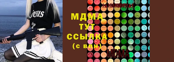 2c-b Навашино