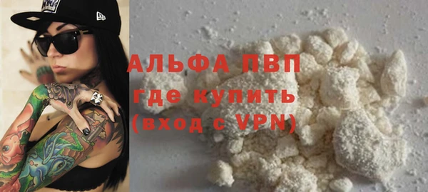 2c-b Навашино