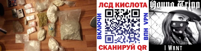 ЛСД экстази ecstasy Николаевск-на-Амуре