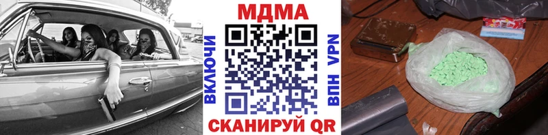 купить   Николаевск-на-Амуре  ссылка на мегу   МДМА кристаллы 