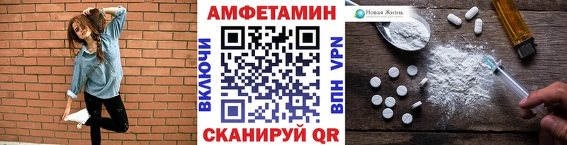 Метамфетамин Декстрометамфетамин 99.9% Николаевск-на-Амуре