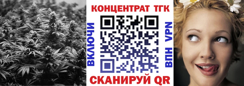 нарко площадка формула  Николаевск-на-Амуре  Дистиллят ТГК концентрат  hydra ТОР 